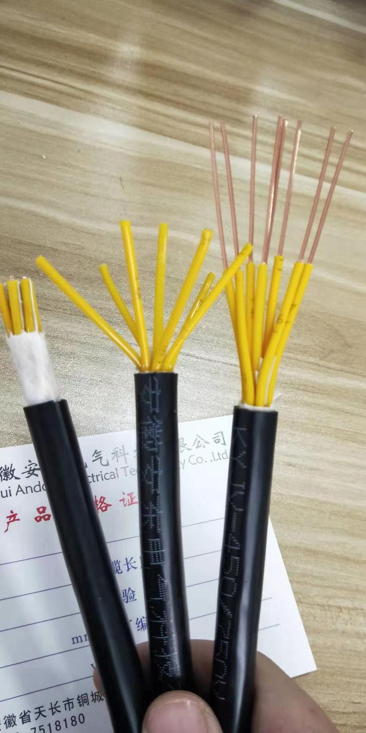 BPKYJVP变频电缆