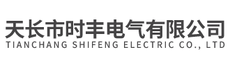 营销型灭火器消防器材设备网站模板