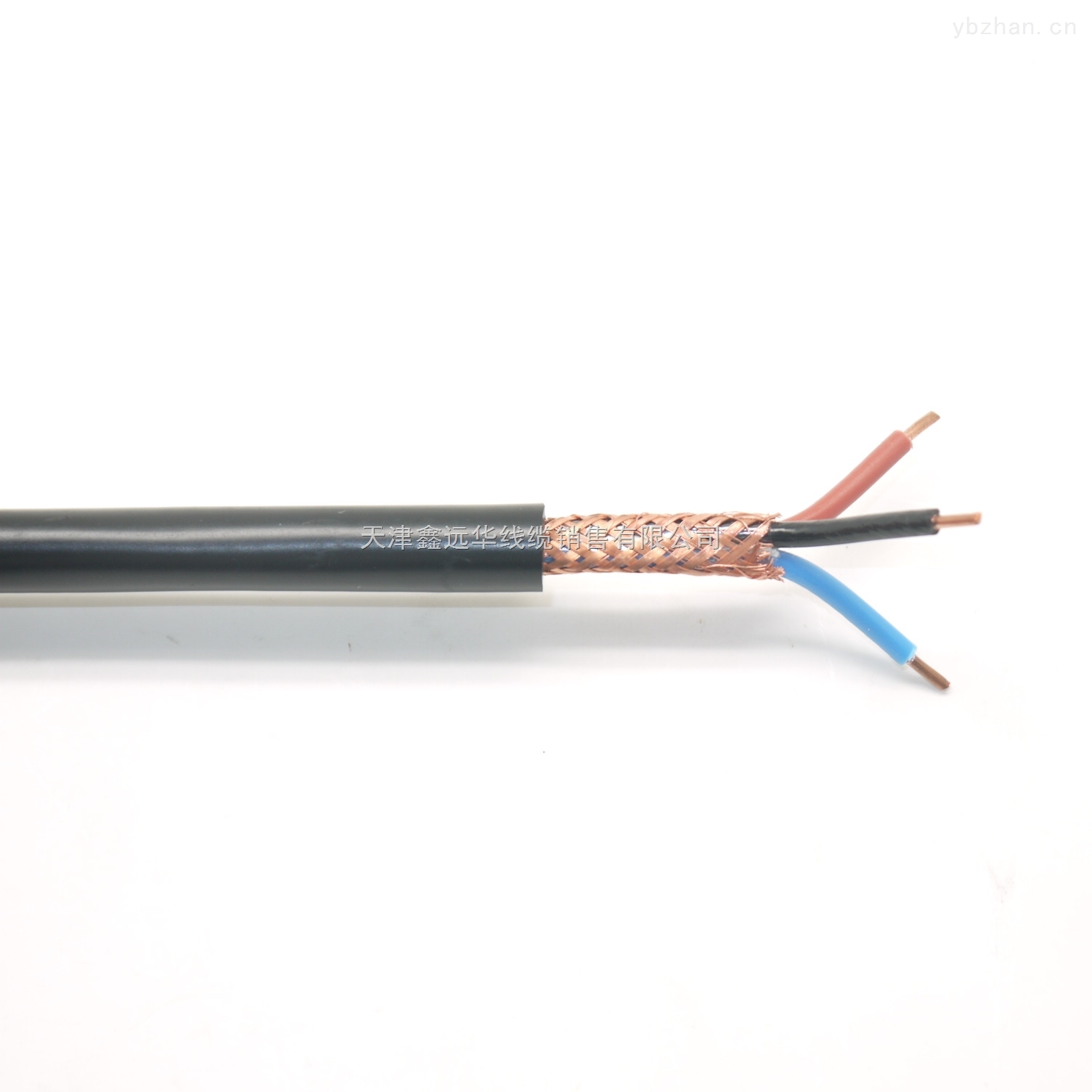 IA-K3YV-3*1.5本安型三线制仪表用电缆 
